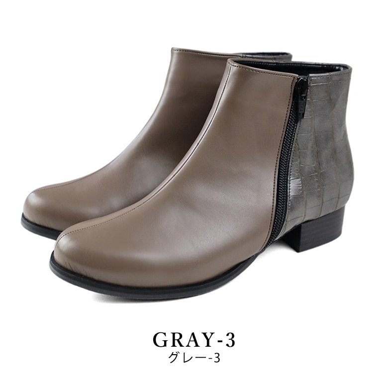 ショートブーツ バイカラー ツイード 幅広 柔らか 3cmヒール