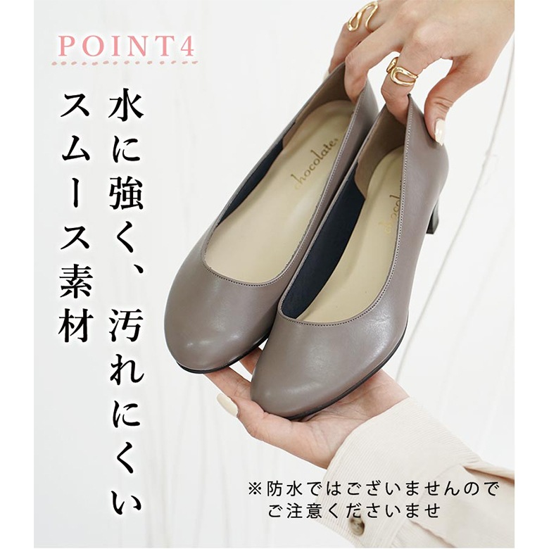 日本製 ラウンドトゥプレーンパンプス 4cmヒール