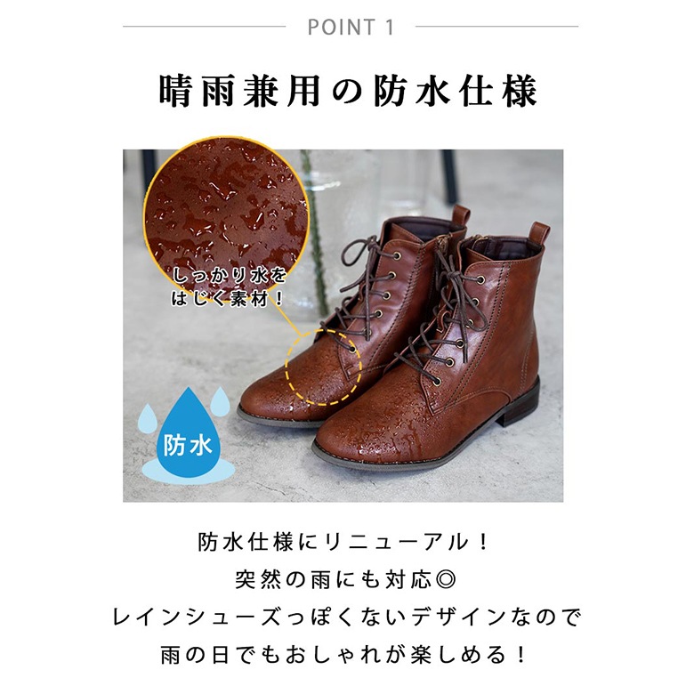 レースアップブーツ 定番 レースアップ ブーツ 2.5cmヒール