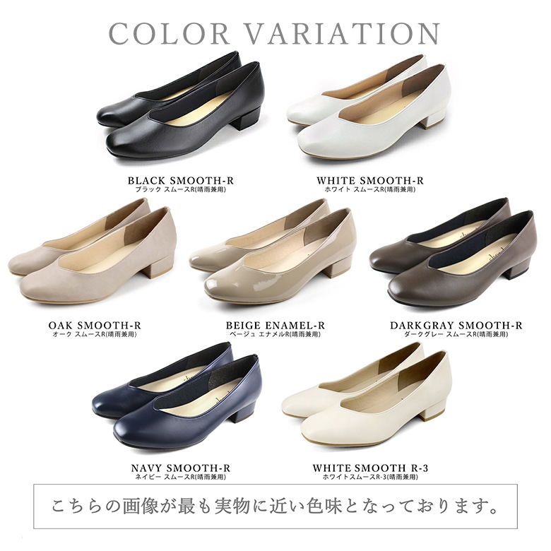 日本製 スクエアトゥ Vカットパンプス 3cmヒール