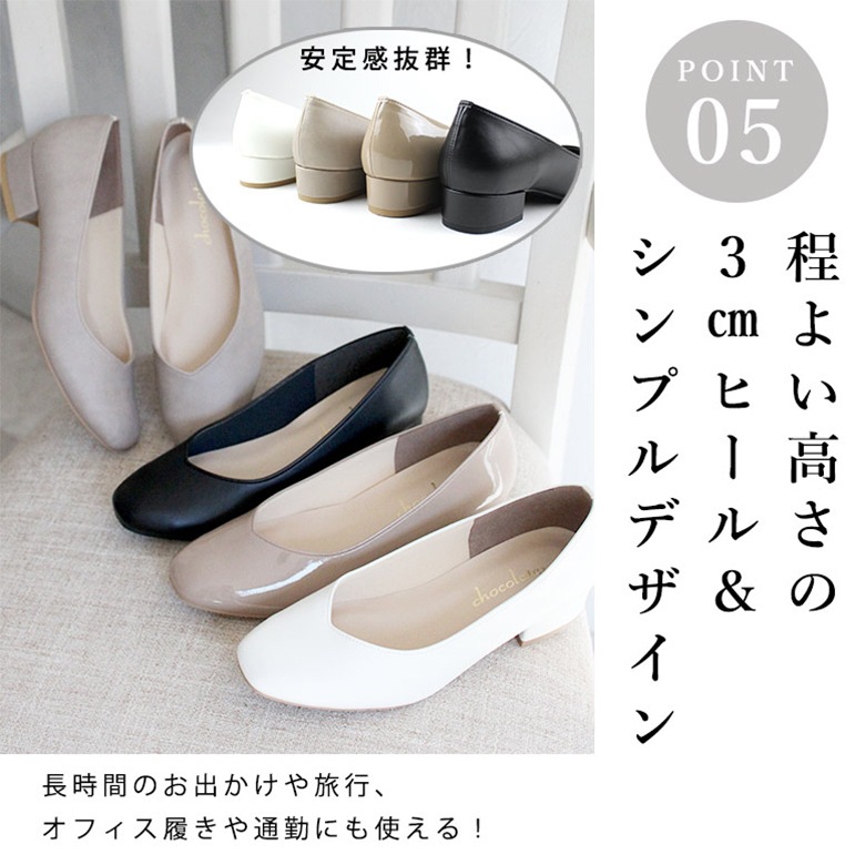 日本製 スクエアトゥ Vカットパンプス 3cmヒール