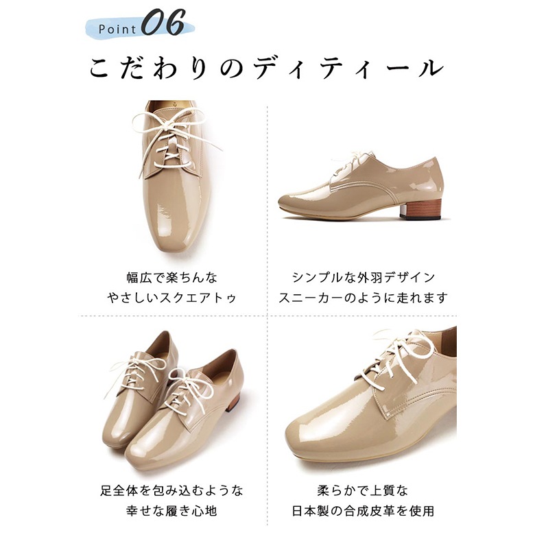 日本製 マニッシュシューズ ヒモ付き カジュアル 3cmヒール