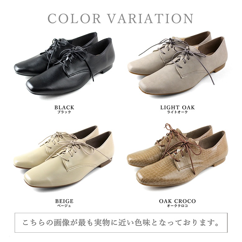 日本製 幅広 カジュアル マニッシュ シューズ レディース 1.5cmヒール