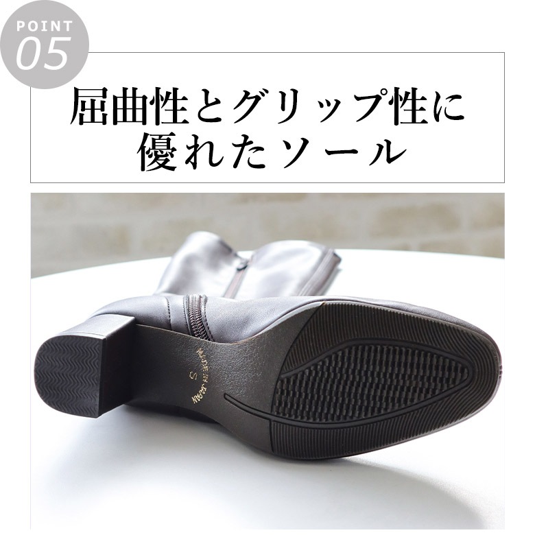 日本製 ストレッチロングブーツ 5.5cmヒール