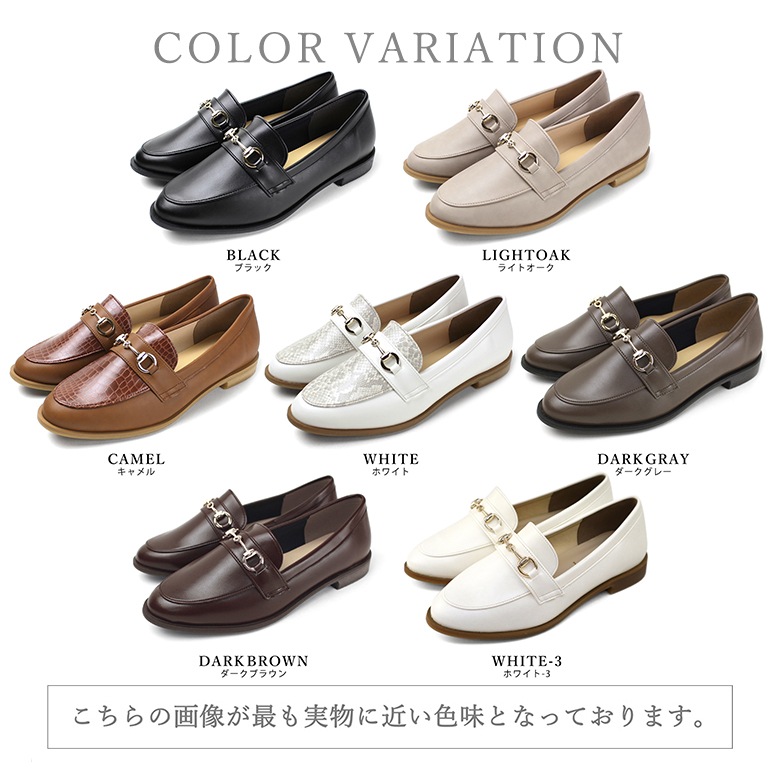 日本製 幅広 ビットローファー マニッシュ 2cmヒール