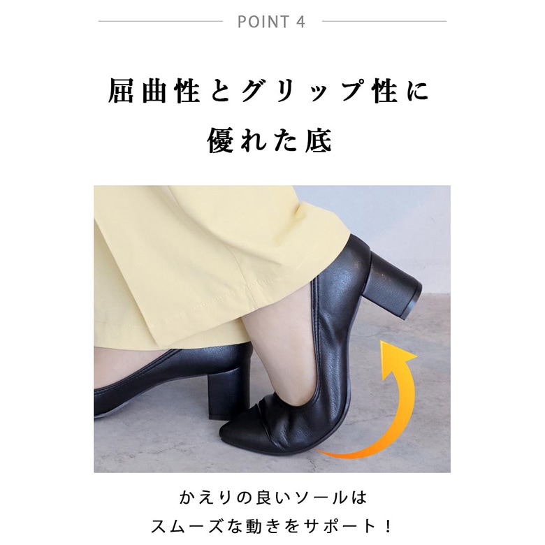 美品✨ダイアナ パンプス アーモンドトゥ ヒール 23.5 ビジネス 楽天市場】ハイヒール パンプス アーモンドトゥ 美脚 ヒール 靴