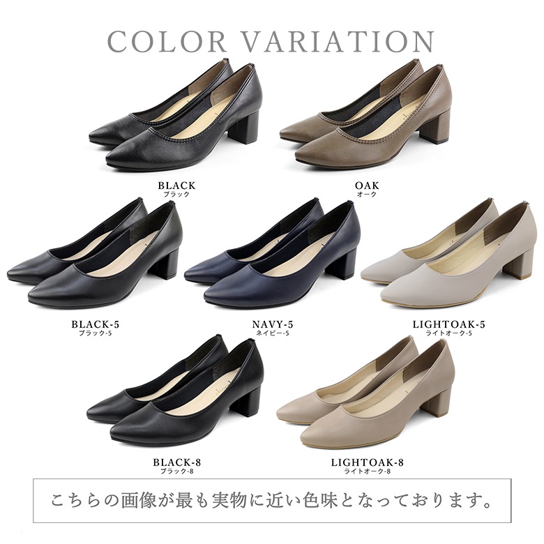 日本製 アーモンドトゥパンプス 3cmヒール