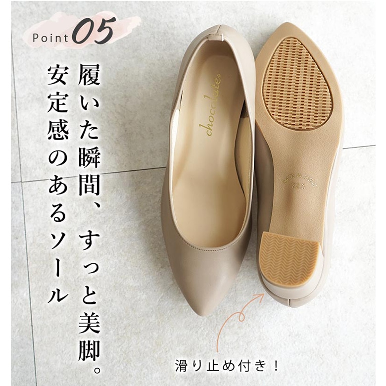 日本製 アーモンドトゥパンプス 3cmヒール