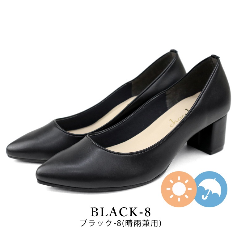 日本製 アーモンドトゥパンプス 3cmヒール