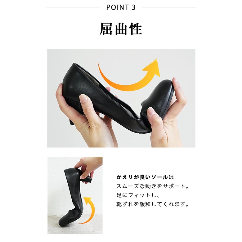 送料無料 即納 パンプス 走れる 痛くない リクルートパンプス