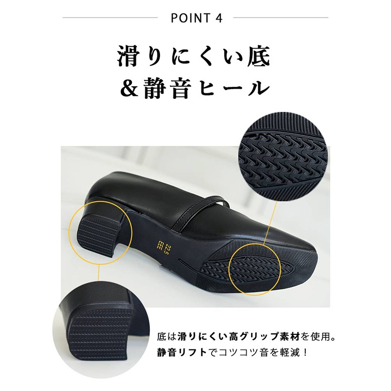 楽天市場】リクルート パンプスの通販