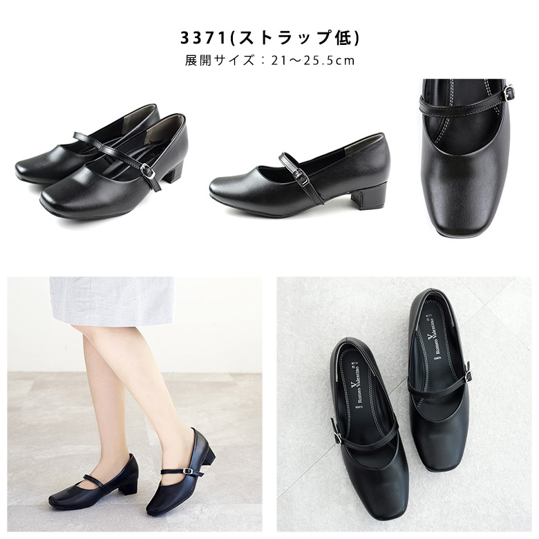送料無料 即納 パンプス 走れる 痛くない リクルートパンプス