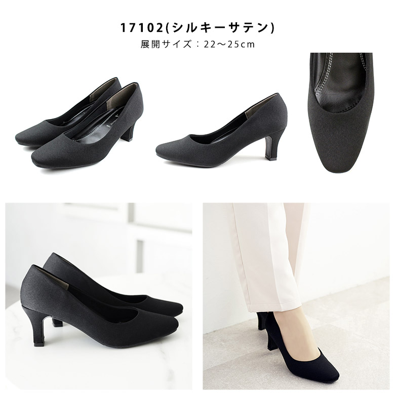 楽天市場】リクルートパンプス（形状（つま先）ポインテッドトゥ