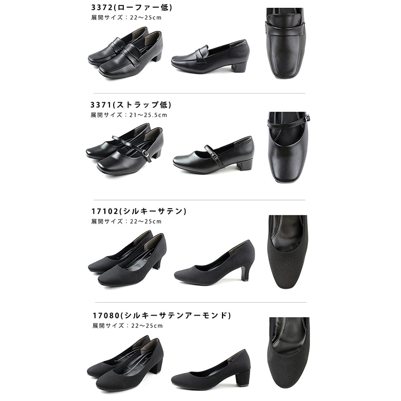 楽天市場】リクルートパンプス（形状（つま先）ポインテッドトゥ