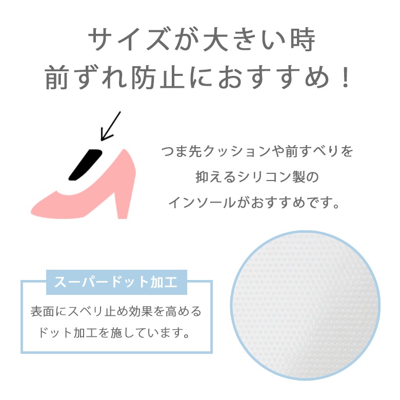 コロンブスフットソリューションつま先インソール クリアタイプ