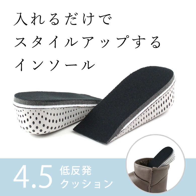 コロンブス スタイルソリューション かかとフィット＆アップ 4.5cm 低