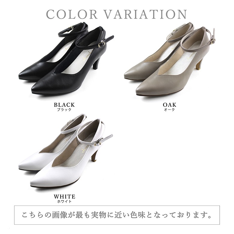 訳あり・アウトレット特集 Vcut 2way Strap Pumps [No.1587] 靴