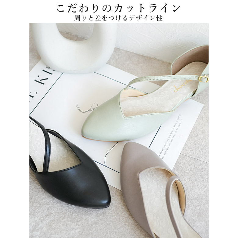 Separate Strap Pumps [No.267]