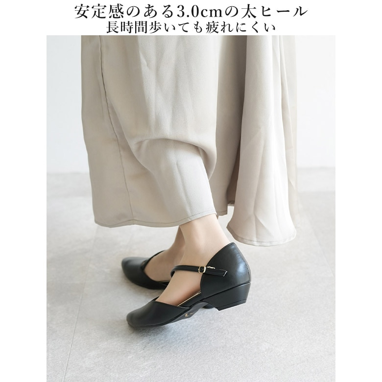 Separate Strap Pumps [No.267]