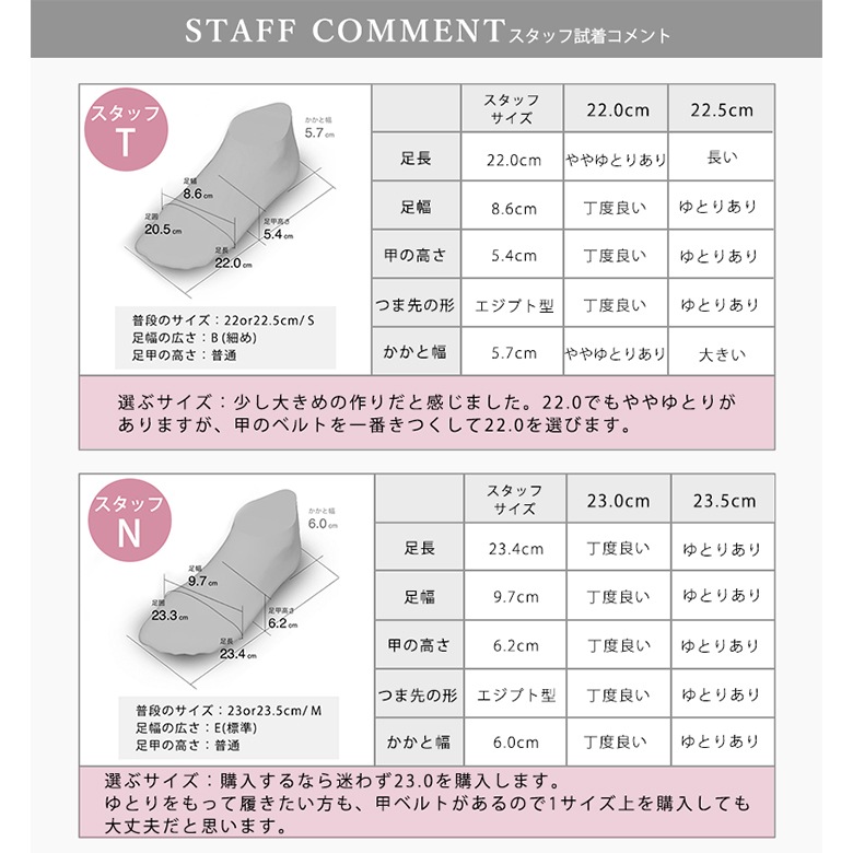 Separate Strap Pumps [No.267]