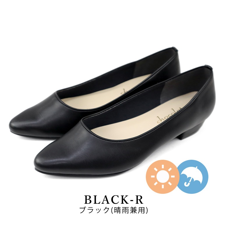 日本製 ストレッチポインテッドパンプス 2.5cmヒール