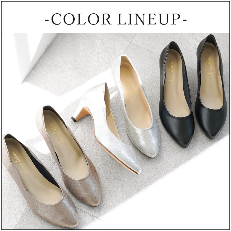 Back Scallop Pumps [No.1060-23s]