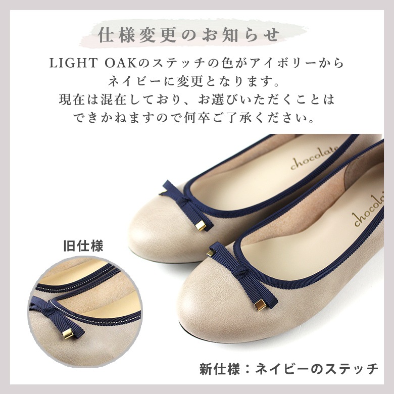 Stretch Round toe Pumps [No.544-17aw]