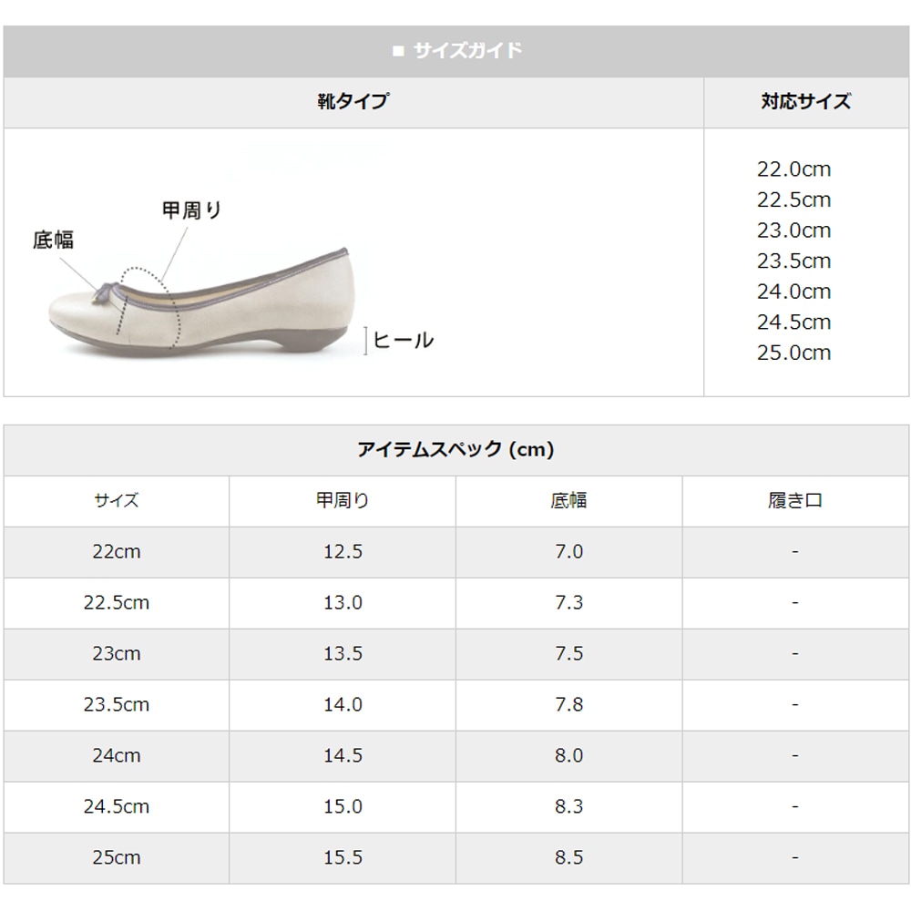 Stretch Round toe Pumps [No.544-17aw]