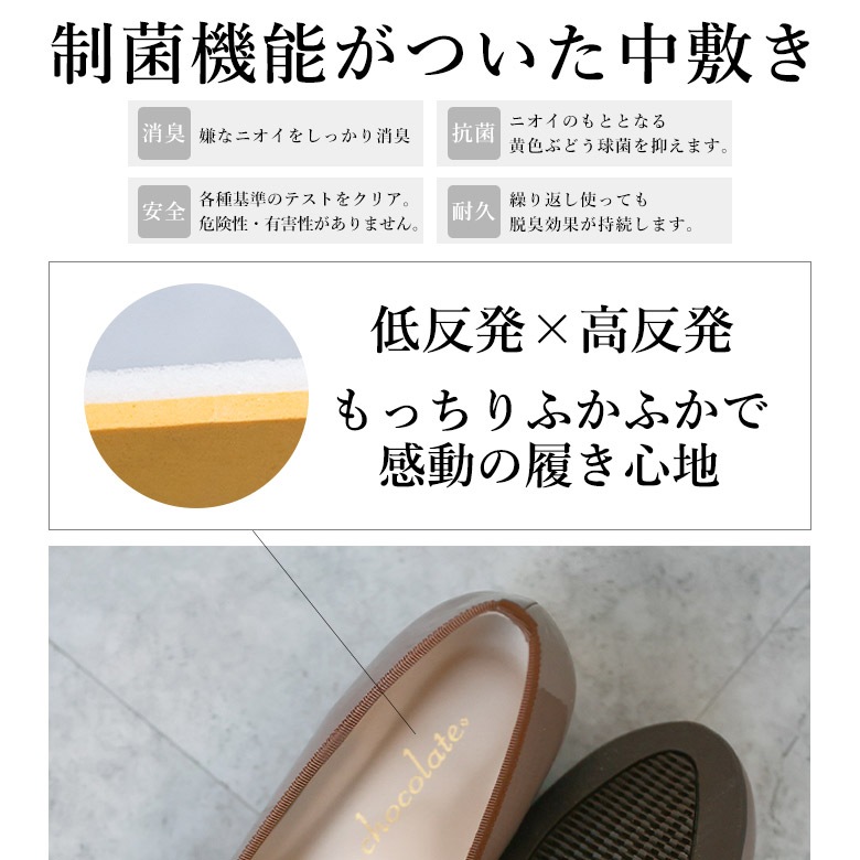 todayful　Round Ballet Shoes　バレエシューズ レディース 【ABC SELECT】 エービーシーセレクト ROUND BALLET