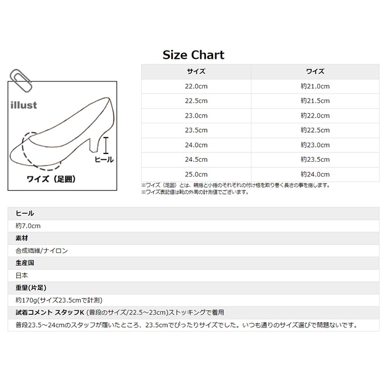 ポインテッドチュールパンプス 7cmヒール