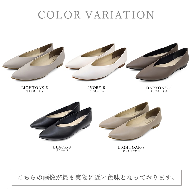 日本製 ポインテッドトゥ Vカットパンプス 1cmヒール