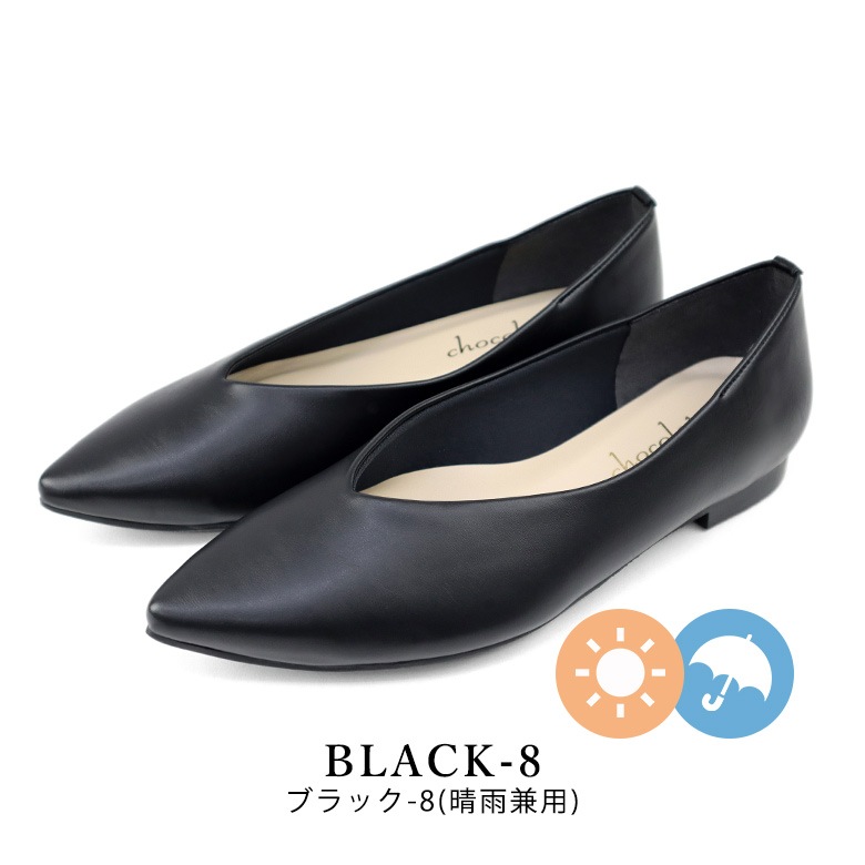 日本製 ポインテッドトゥ Vカットパンプス 1cmヒール