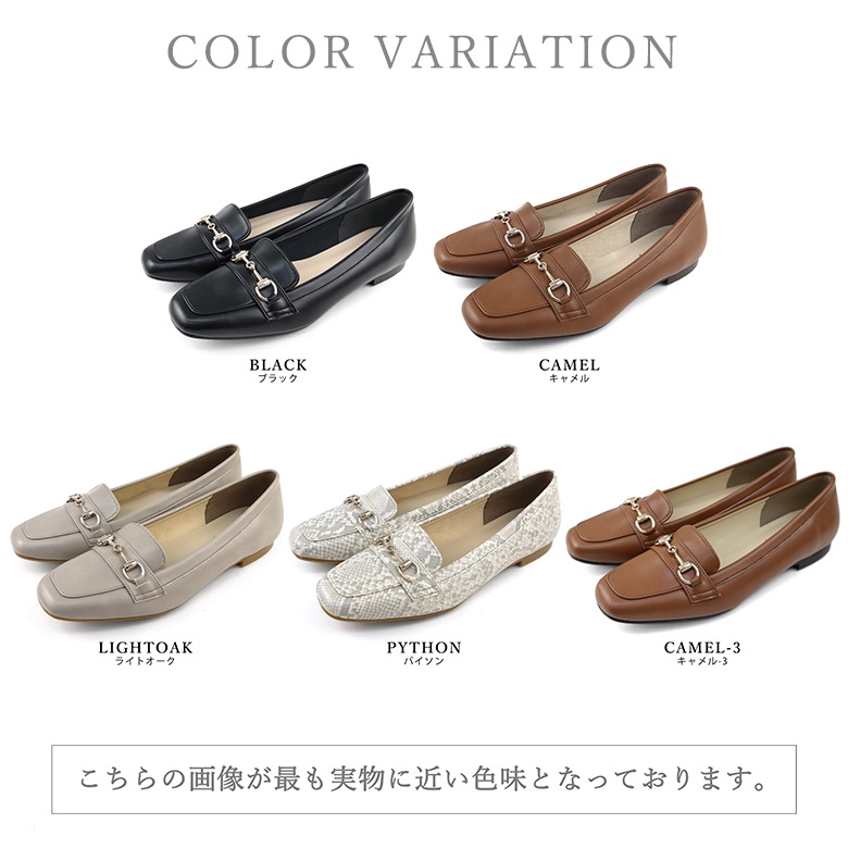 日本製 スクエアビットローファー 1.5cmヒール