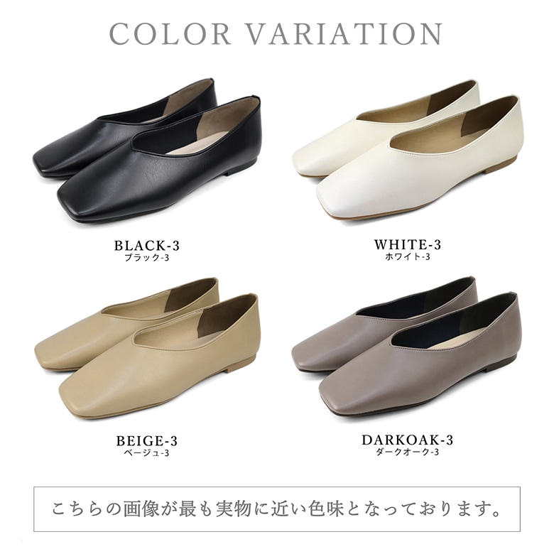 晴雨兼用 スクエアトゥVカットパンプス ソフトシューズ 1cmヒール