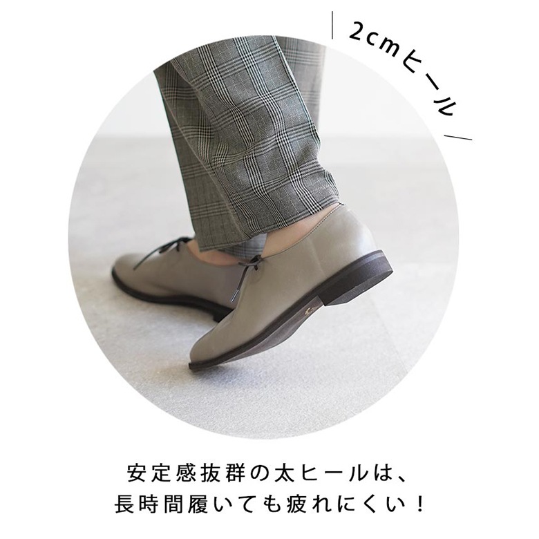 Mannish Shoes [No.2528]