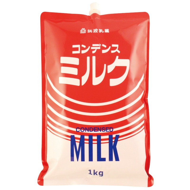 ひろこっち ミルク STW1 コンデンスミルク スパウトパウチ1K | 製菓・製パン材料 | | 正栄食品