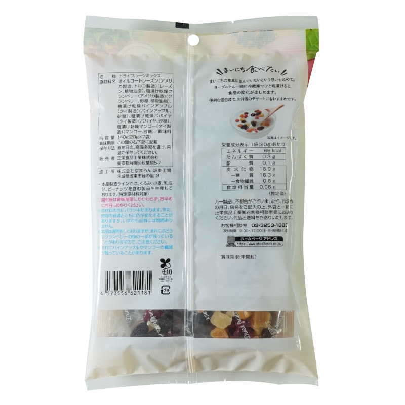 ❤果物の旨み・甘み・栄養をギュッと濃縮♪❤6層☆ドライフルーツメーカー ❤果物の旨み・甘み・栄養をギュッと濃縮♪❤6層☆ドライ