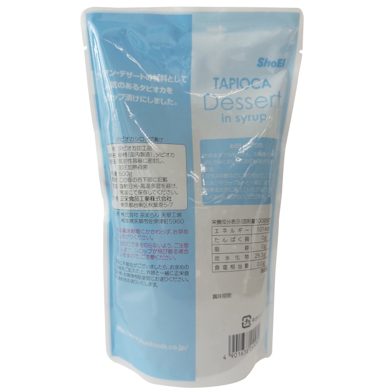 タピオカデザート500g | フルーツ加工品 | | 正栄食品工業 通販サイト