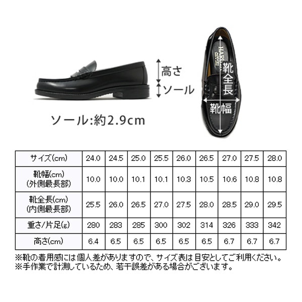 ハルタ HARUTA メンズ ローファー 6550 L | リピート率が高い