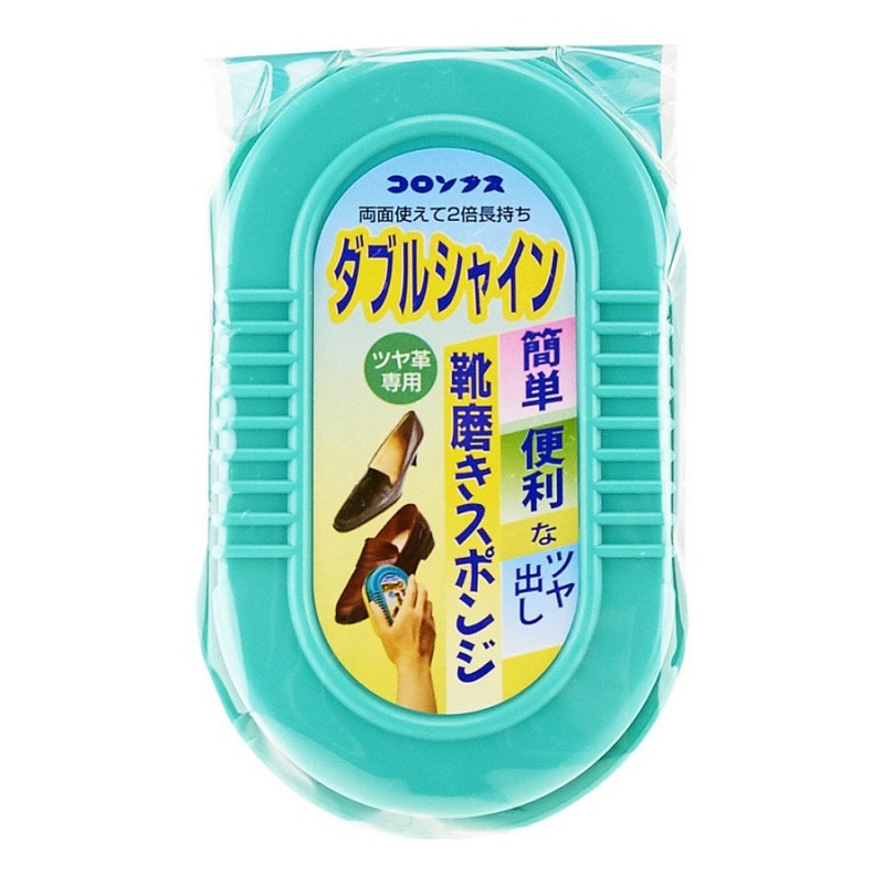 ダブルシャイン 450