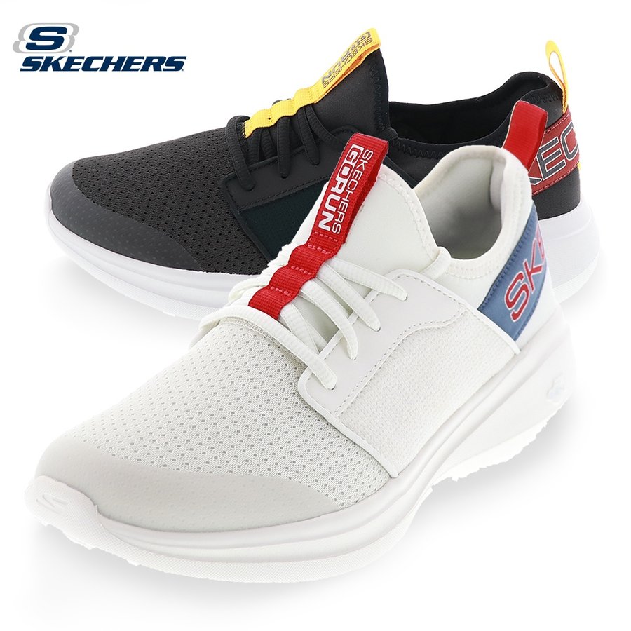 go run fast steadfast