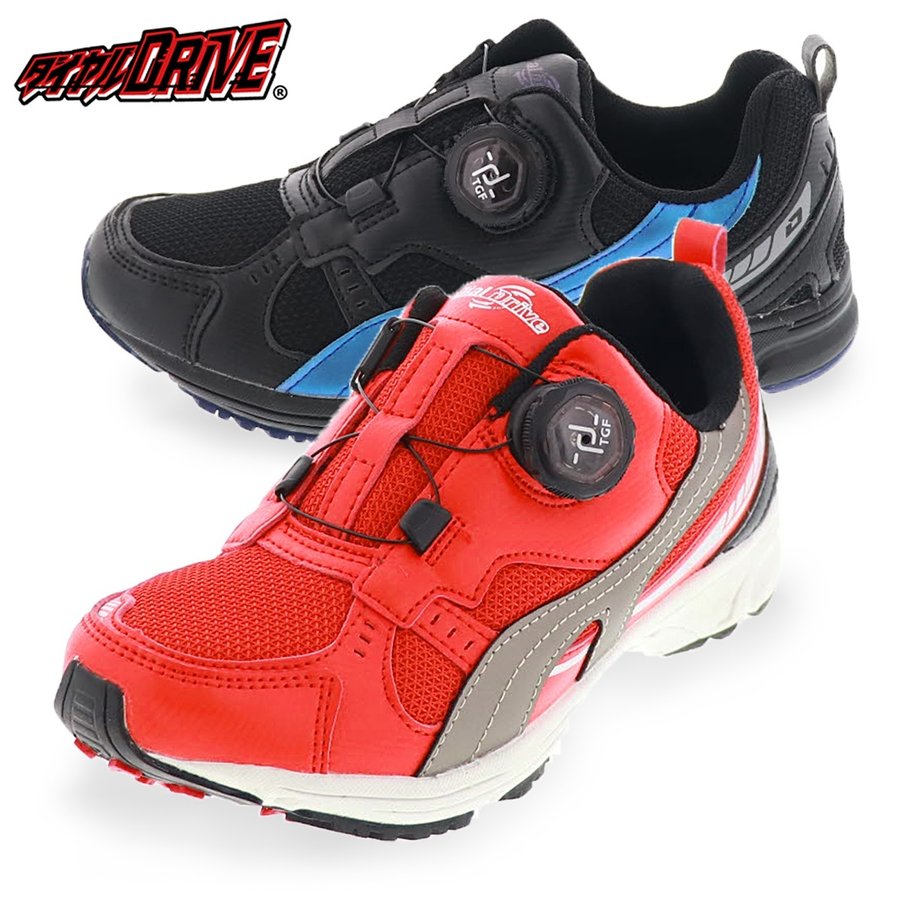 ダイヤルdrive キッズ スニーカー ダイヤルd 学校までしっかり歩ける 靴のシューマート Online Store ダイヤルdrive キッズ スニーカー ダイヤルd 学校までしっかり歩ける 靴のシューマート Online Store