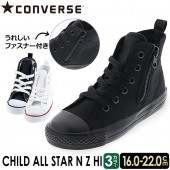 CONVERSE キッズ スニーカー CH ASNZ HI|スニーカー|キッズ