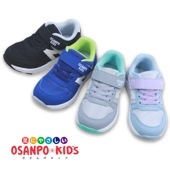 OSANPO KIDS シューズ オサンポ OSP-923 2E 普通幅 ブラック ブルー グレー ライトブルー|ア行|ブランド一覧
