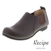 Recipe レシピ レディース スリッポン シューズ サイドゴア ショート RP-326 3E相当 ふかふかカップインソール ソフトレザー 日本製 ダークブラウン|スリッポン|レディース