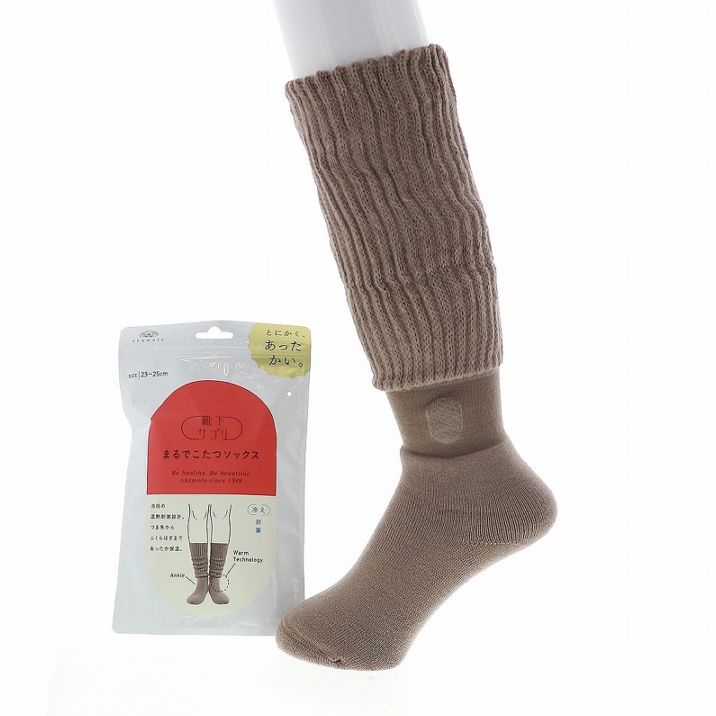 靴下サプリ まるでこたつ ソックス レディース ルームソックス 靴下 ハイソックス 寒さ対策 保温 モカブラウン 23～25cm