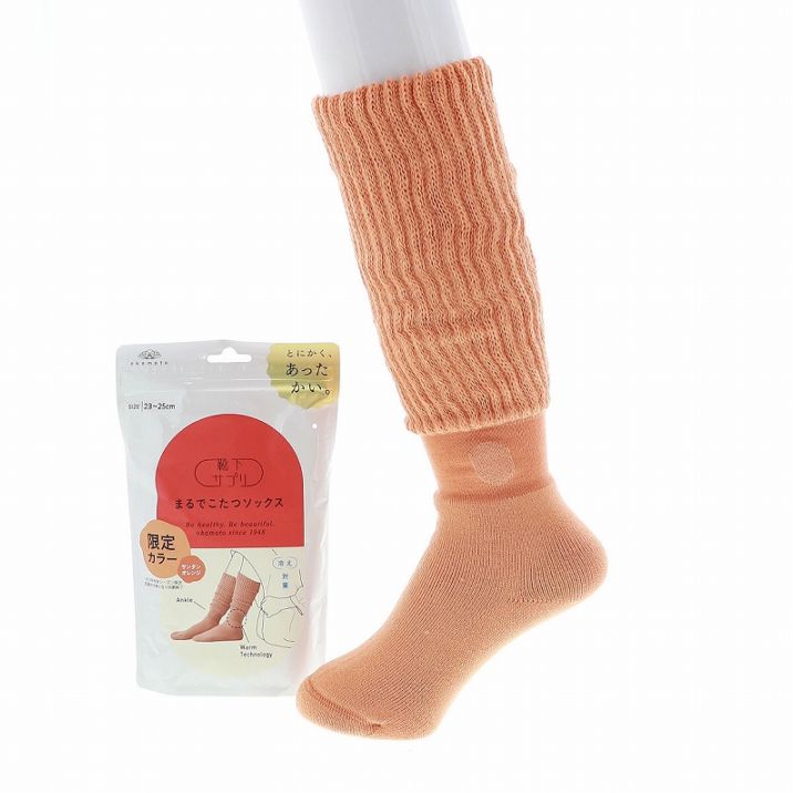 靴下サプリ まるでこたつ ソックス レディース ルームソックス 靴下 ハイソックス 寒さ対策 保温 サンタンオレンジ 23～25cm