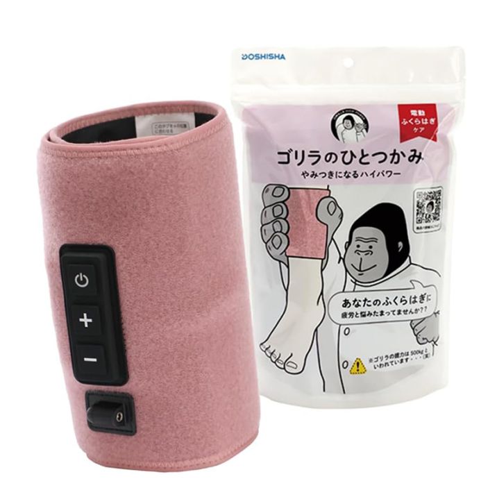 ゴリラのひとつかみ GRF-2401 PK ピンク ハイパワーシリーズ ふくらはぎ ケア マッサージ