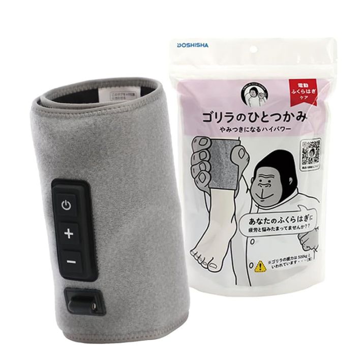 ゴリラのひとつかみ GRF-2401 GY グレー ハイパワーシリーズ ふくらはぎ ケア マッサージ
