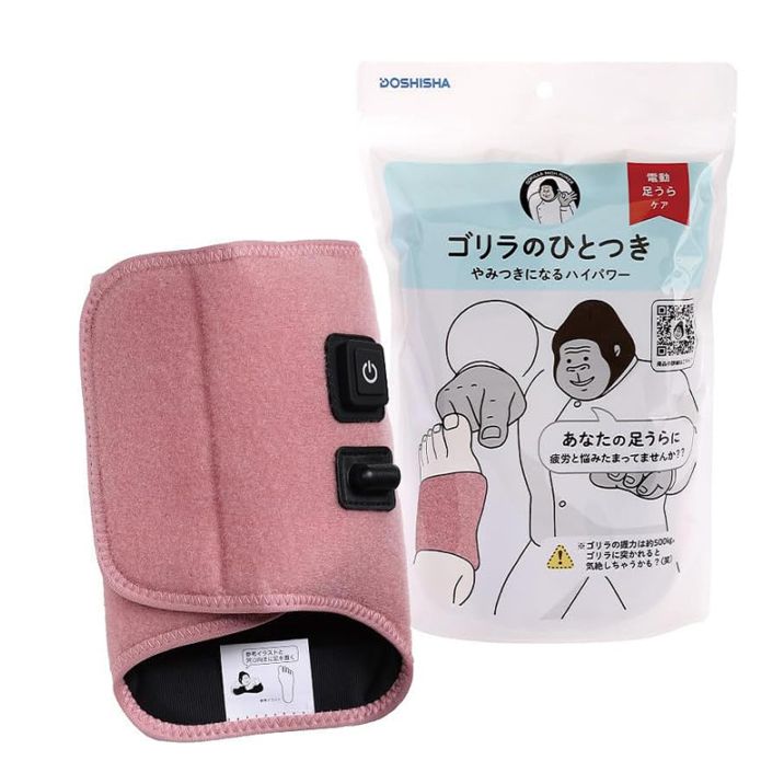 ゴリラのひとつき GRA-2401 PK ピンク ハイパワーシリーズ 足うら ケア マッサージ ツボ押し